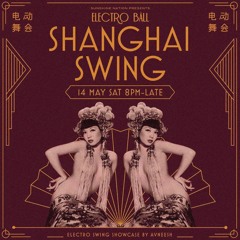 上海 甩 Shanghai Swing 甩 上海