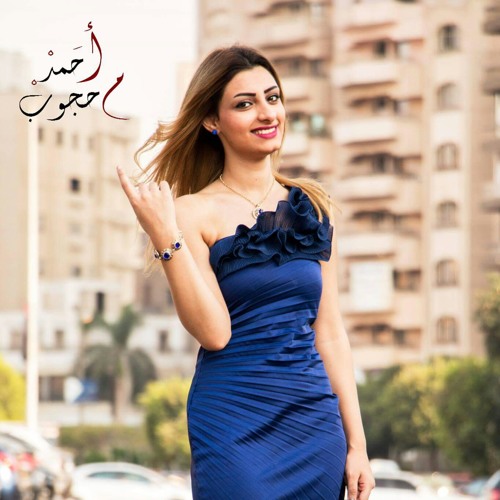 يانا يانا صباح بصوت المطربة الصاعدة هدير مدحت #hadeer_medhat