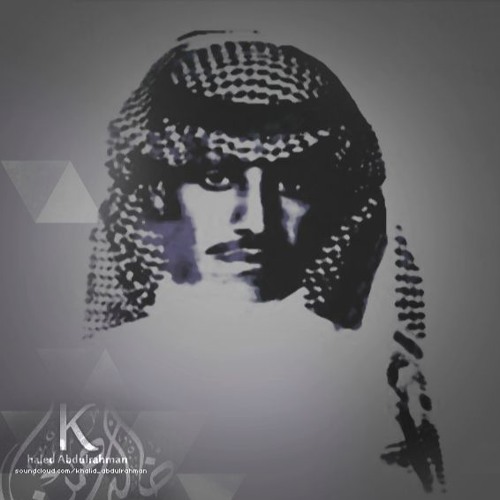 Stream خالد عبدالرحمن - بلا ميعاد by Khalid Abdulrahman. | Listen online  for free on SoundCloud