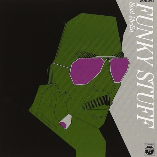 邦楽 Jiro Inagaki & His Soul Media-Painted Pa Stream Jiro Inagaki & Soul Media - Painted Paradise 1974 by
