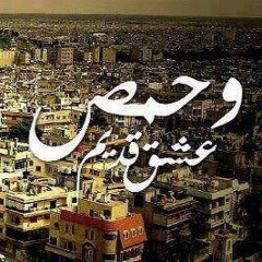 اغنية#اسما حمص#linda#