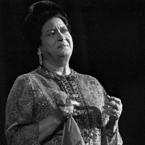 تفاريد  كلثومية - يوم من الايام حتحتاج عطف قلبي