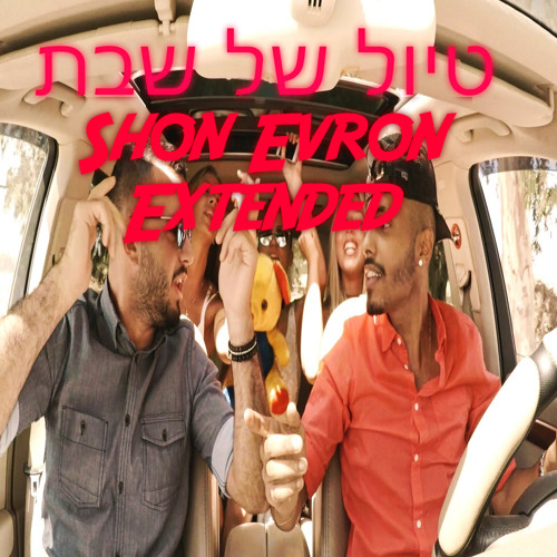 חדש