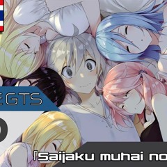 Hiryu No Kishi - True [Nightcore]