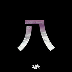 Fortune ~ Freak'n
