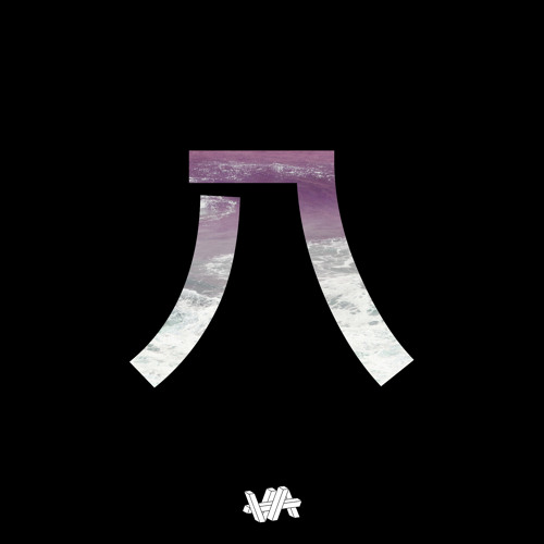 Fortune ~ Freak'n