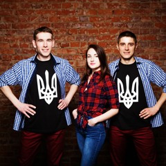Гурт 3v1 - Дай Ми Ручку