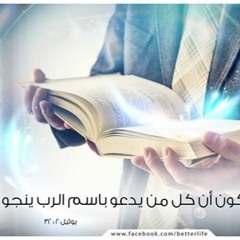 بدخل عرش النعمه