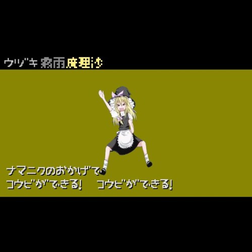 動物番長の1回できる 神社 By Senkai