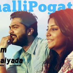 Thalli Pogathey Unpluged - SidSriram