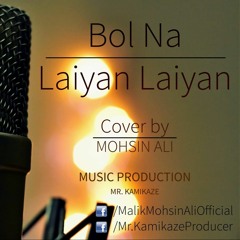 BOL NA - LAIYAN LAIYAN (Cover) - Mohsin Ali