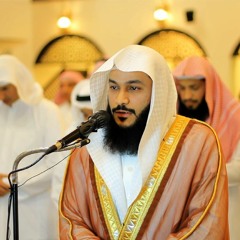 عشائية رائعة -- الشيخ عبدالرحمن العوسي - سورة الصف - 1437 - 7-12هـ
