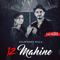 12 Mahine | Kulwinder Billa
