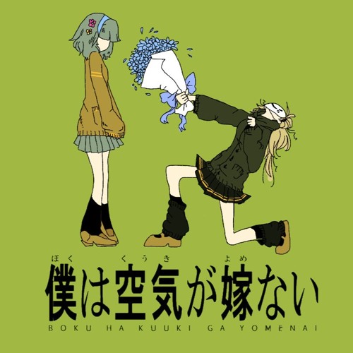 【Sato Sasara】 I Can't (Mar)read the Situation【CeVIO Cover】