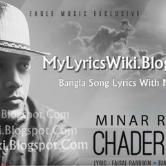 Chader Golpo ( Minar Rahman) Full Audio Song [MyLyricsWiki.Blogspot.Com]