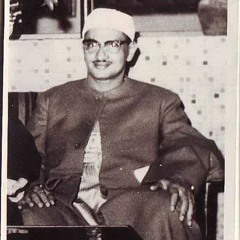 المنشاوي رحمه الله تلاوة من مسجد الحسين 1962 من سور الشعراء و الفجر و الفاتحة و البقرة