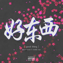 Good Thing (feat. Cheikh) [prod. by KidGhost]