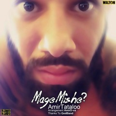 Mage Mishe