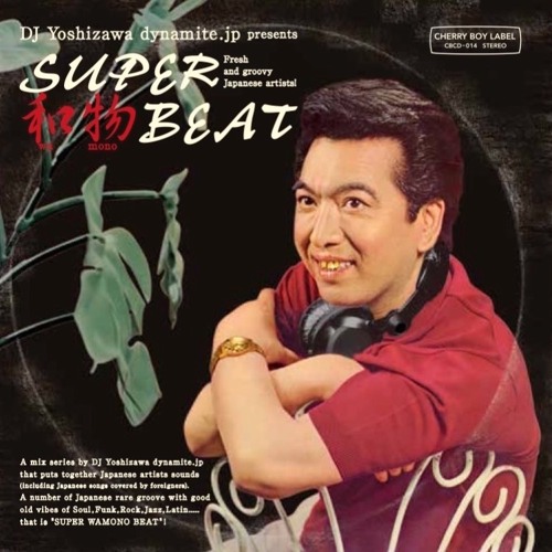 Japanese groove MIX CD "SUPER和物BEAT Vol.1 (Re-issue) teaser
