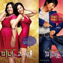 Ave Maria By- Kim Ah Joong (with Lyrics)
