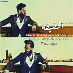 ايساف