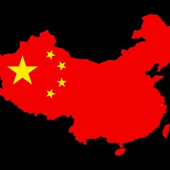 China House *Migos Type Beat* Free DL