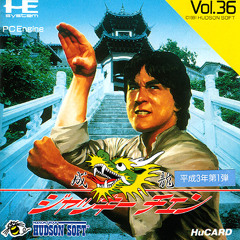 Jackie Chan Action Kung Fu - Stage Theme 03 (Arrangement)