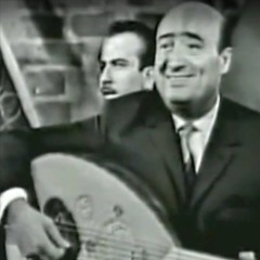 موال عزيز غرامك - اللومة - وديع الصافي