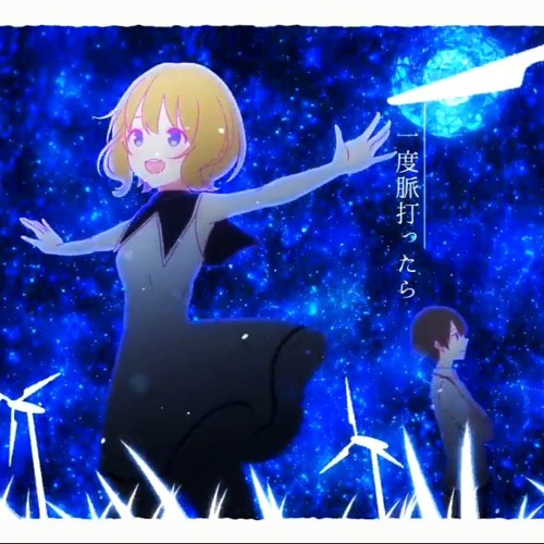 Soramafu The Bell Of The Comet Train Is Ringing 彗星列車のベルが鳴る After The Rain そらる まふまふ By Michi Soramafu The Bell Of The Comet Train Is Ringing 彗星列車のベルが鳴る After The Rain そらる まふまふ By Michi