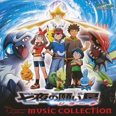 Advance Adventure ~To Forina!~ (アドバンス・アドベンチャー~ファウンスへ!!~ Advance Adventure ~Faunsu he!!~)