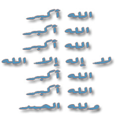 تكبيرات الحج ,,ذي الحجة