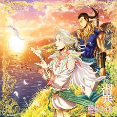 『翼 (Tsubasa)』Aoi Eir OST. Arslan Senki: Fuujin Ranbu【Ayane 歌ってみた】