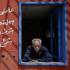تترات كتبها الفاجومي