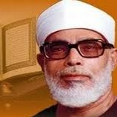 سورة يس محمود خليل الحصري