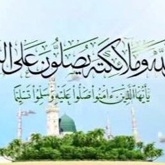 صلى عليك الله في عليائه ما صاح داعٍ للآذان وكبر