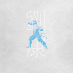 Lou Kang *Extended Version*