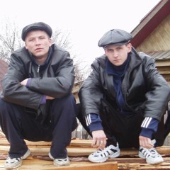 Vendetta - Этот Дым