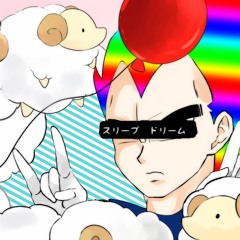 [SF2016] いぬすけ - Sleep Dream