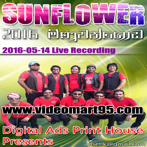 49 - ANDURU KUTIYA THULA