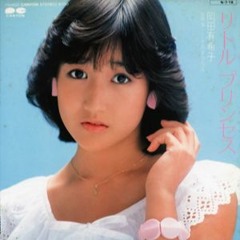 Yukiko Okada - リトル プリンセス