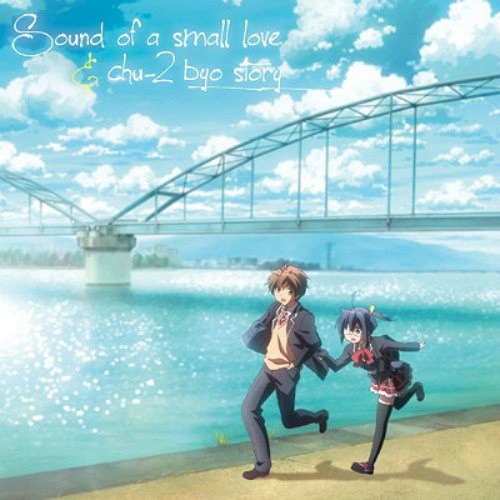 Rikai to Aijou to Yasashii Manazashi