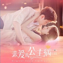 ost chiness