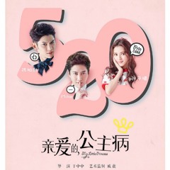 Open Your Eyes - 李承铉- OST My Little Princess|亲爱的公主病