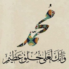 مديح