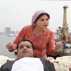 محمد هنيدى و لبلبة- الحب راح