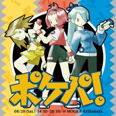 Celebrating all pokemon trainers Mix