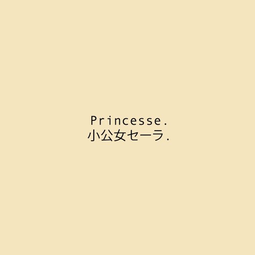 Princesse 小公女セーラ By Rikid D C Free Listening On Soundcloud Princesse 小公女セーラ By Rikid D C Free Listening On Soundcloud