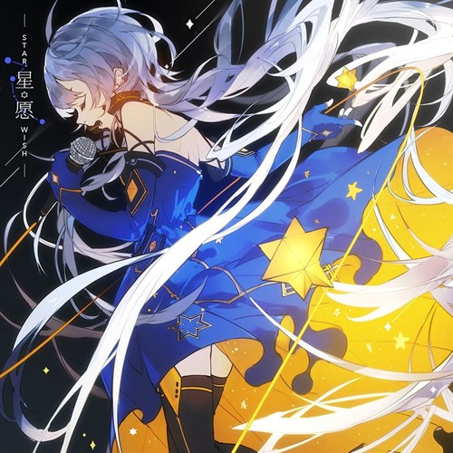 Twinkle Star - Stardust