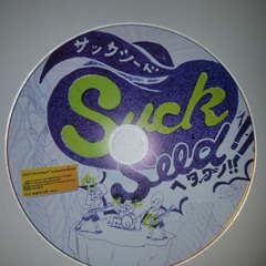 06 ยิ่งโตยิ่งสวย