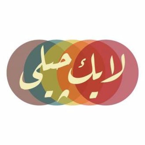 لايك جيلي__سيد زعزوع افندي